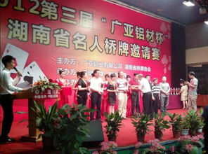 長沙品牌策劃與時尚大典 創(chuàng)新活動策劃與公關(guān)傳播的完美結(jié)合