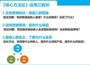 年終如何完成一場公關式活動策劃