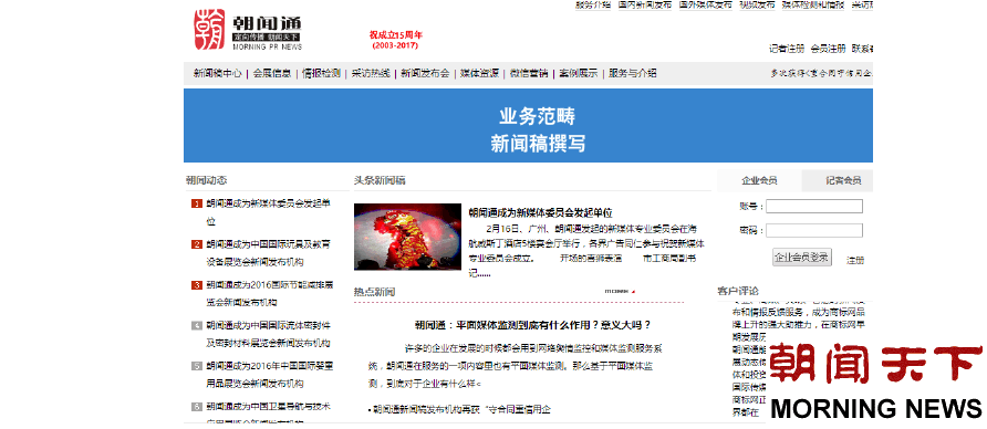 廣州公關(guān)公司選哪家？專業(yè)公關(guān)策劃指南助您慧眼識(shí)珠