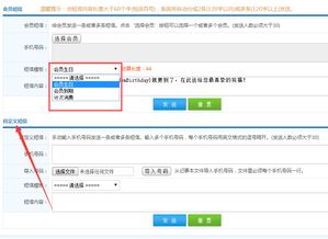 上海木墅綠居攜手智絡營銷系統，引領軟件銷售新篇章