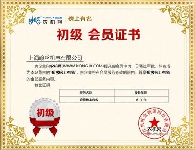 上海翰絲機電深化軟件銷售布局，持續探索工業互聯新模式