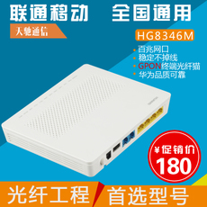 華為hg8346光貓_華為hg8346光貓【價(jià)格 圖片】_淘寶網(wǎng)華為hg8346光貓_淘寶網(wǎng)